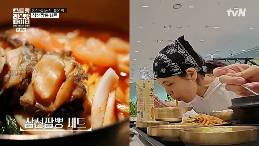 인천공항에서 한국 음식 먹은 외국인 환승객 반응.jpg (2/11)