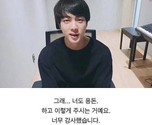 조카에게 용돈줄지 고민한 외숙모 (7/8)