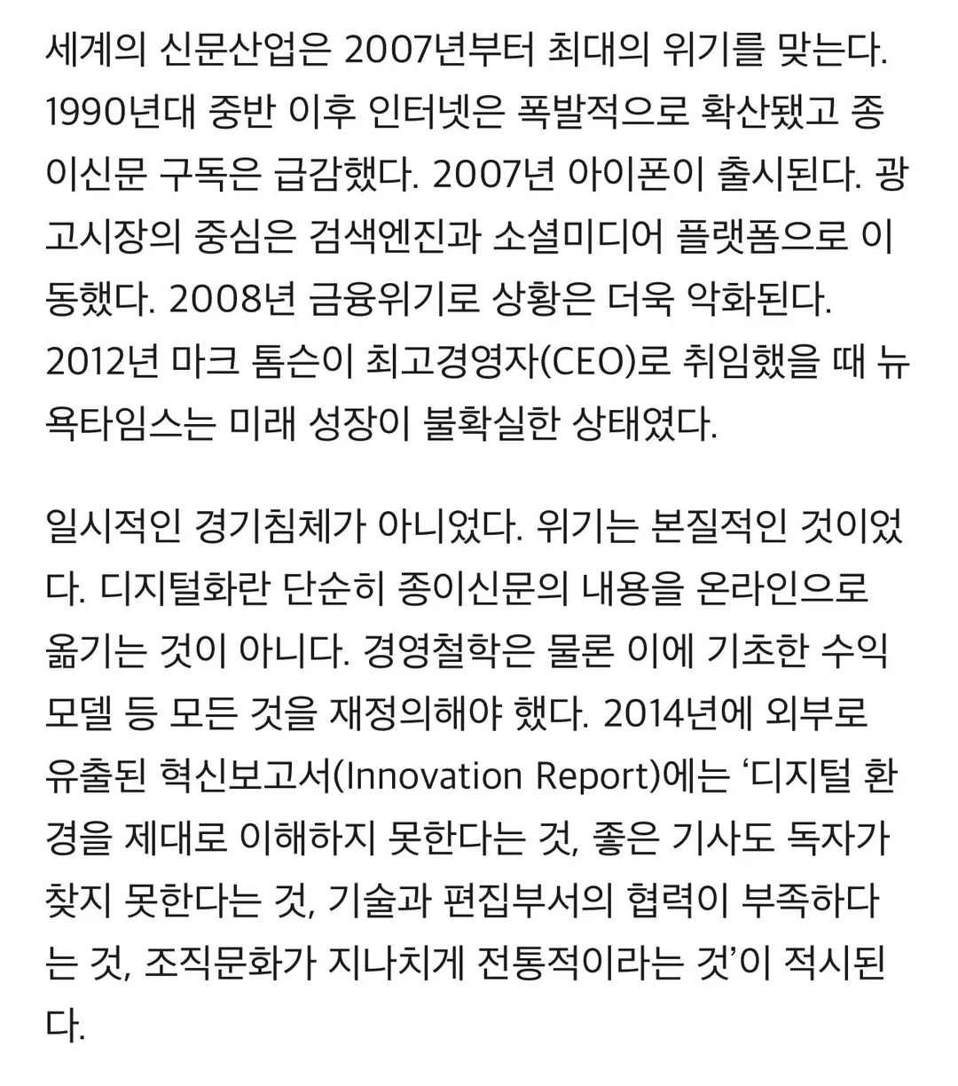 코스피 야선 근황 (2/4)