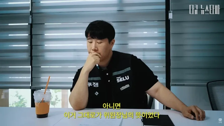 삼성 노조가 보법이 다른이유 (4/17)
