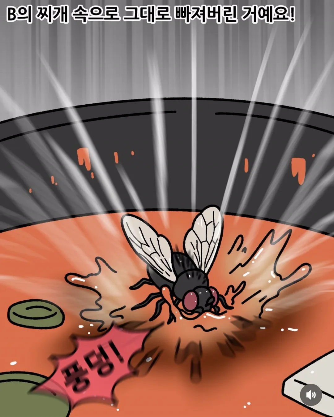 손님과 사장님 중 누구의 입장을 지지하실 건가요? (5/12)