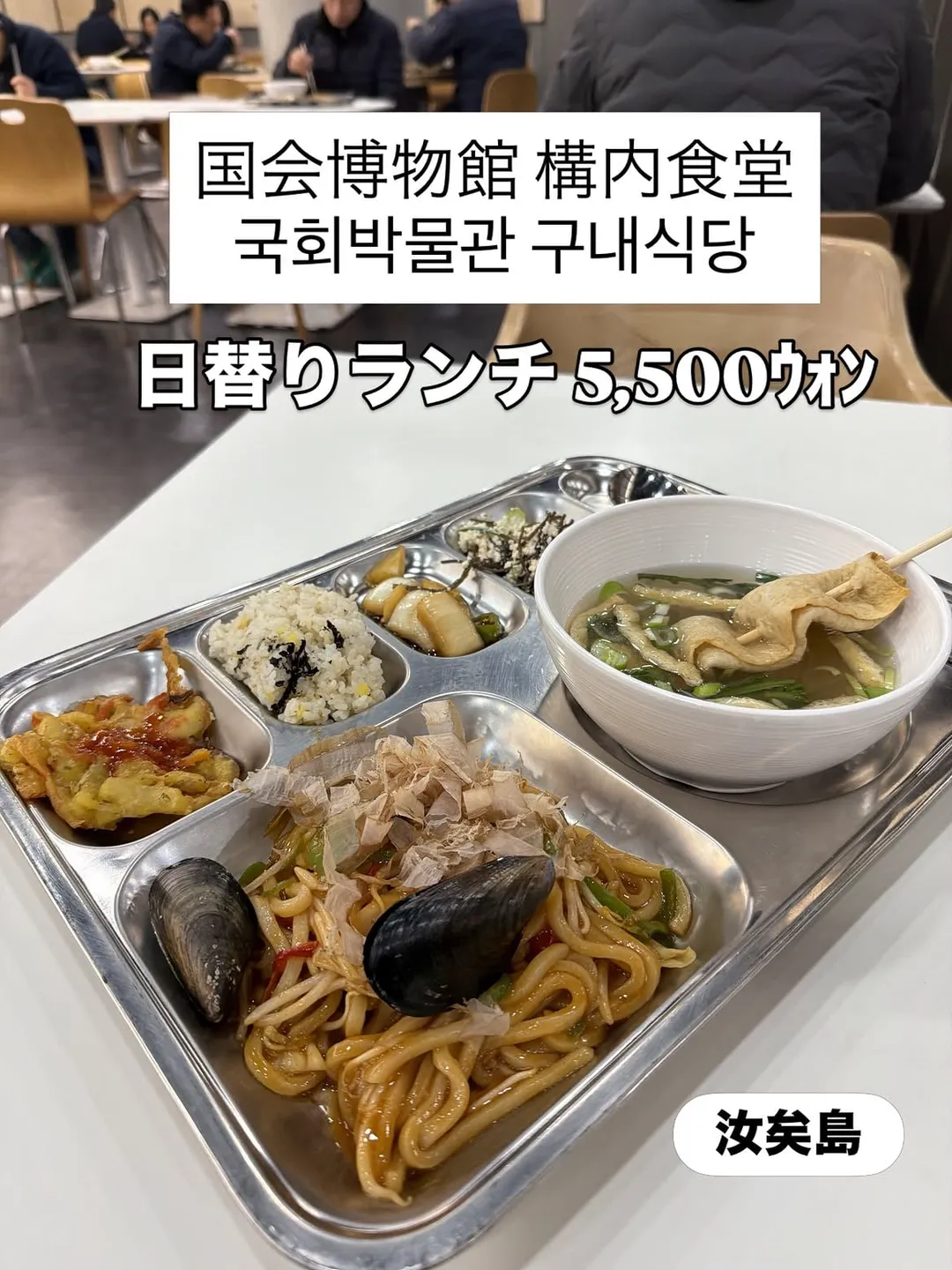 한국에서 특이한 여행을 하는 일본인.jpg (2/15)