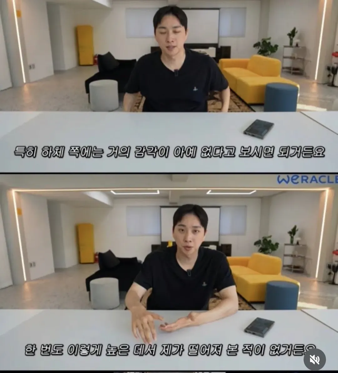 박위, 공익공무원 발에 걸려,매우 화가나 + 사과문 (4/5)