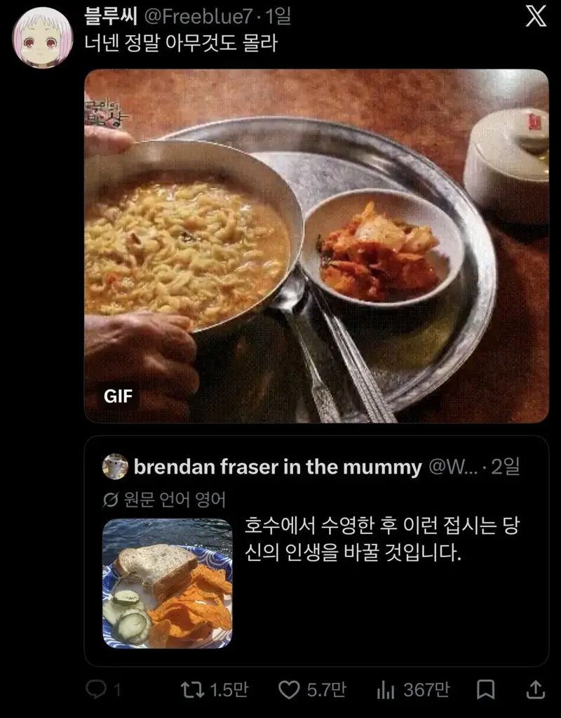 외국인들 수영하고 먹는 음식 (2/2)