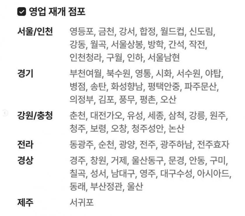홈플러스 부활 기념 당당치킨 3490원 판매.jpg (2/2)