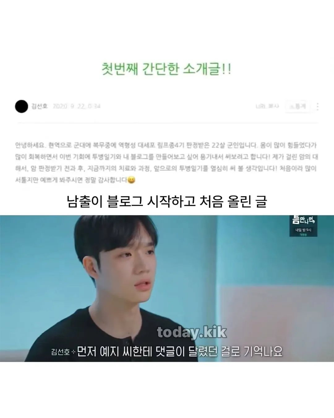연프 사상 역대급 서사.JPG (6/10)