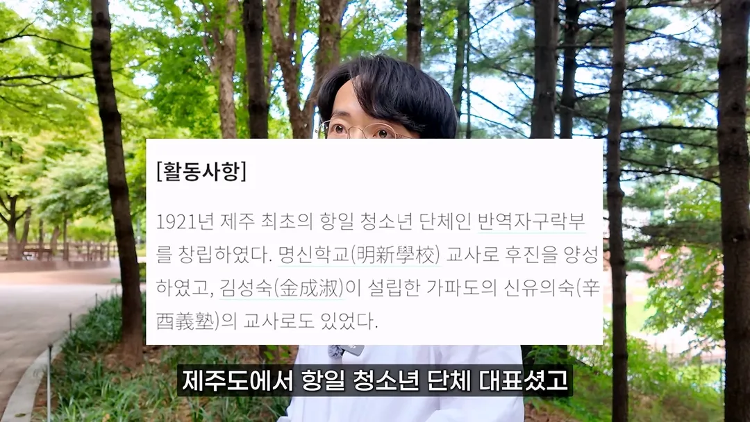 3대째 의사 집안이면서 독립 운동가 후손이라는 현직 의사 (12/20)