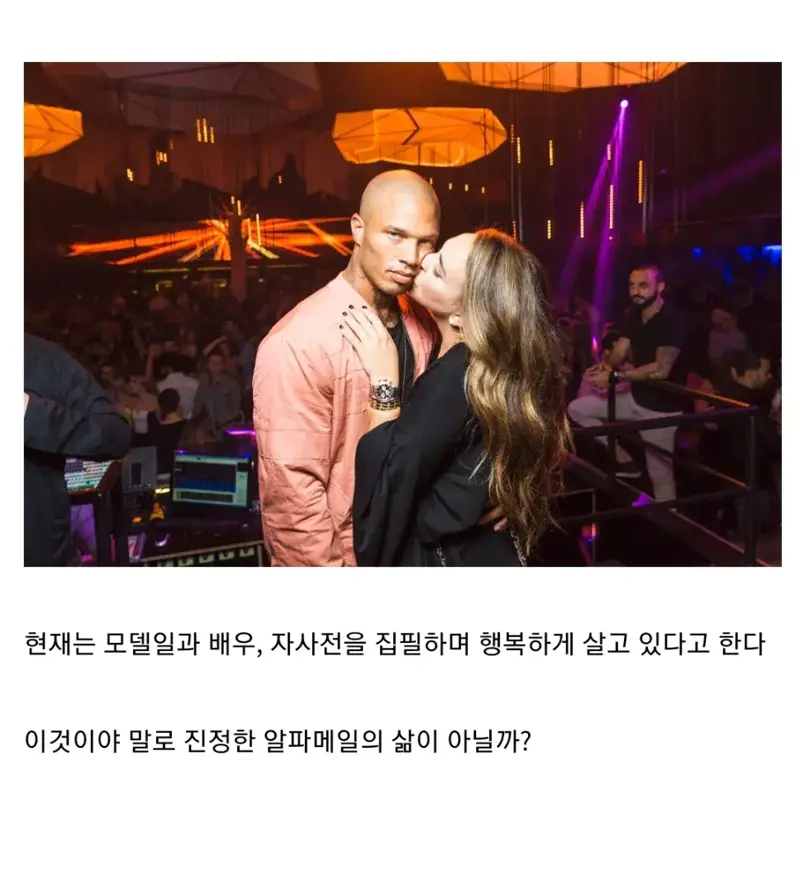 충격 그 자체라는 알파 메일의 삶 ㄷㄷㄷㄷㄷㄷㄷㄷㄷㄷㄷㄷ (4/4)