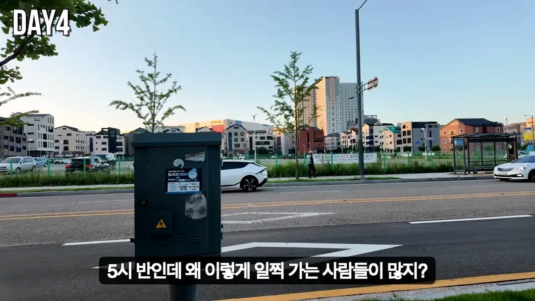 평택 노가다 30일 후기를 쓴 10만 유튜버 (16/20)