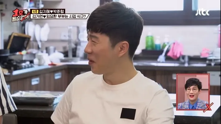 박준형이 리니지에 300만원 썼다는 얘기를 들은 김가연 반응 (9/20)