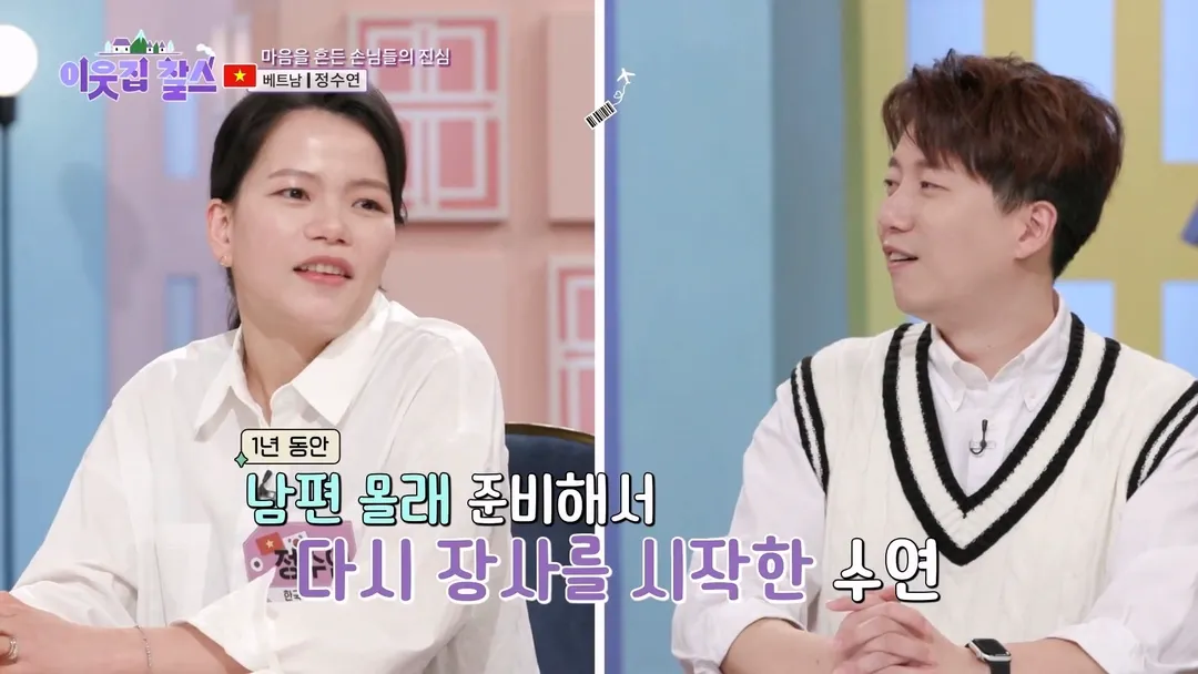 창동 할머니 토스트 진짜 근황.jpg (20/20)