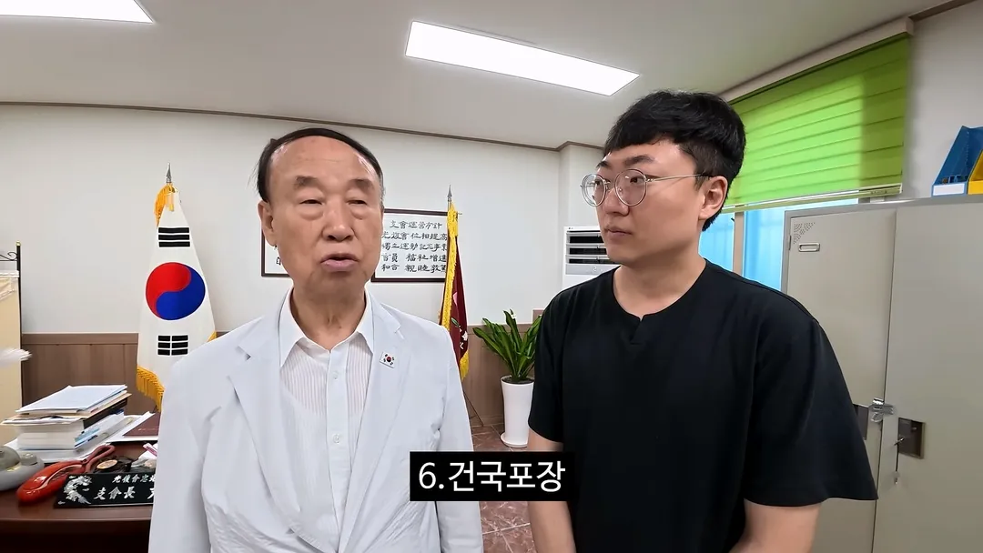 광복회충주지회장 윤경로 "독립운동을 하면 3대가 망하고 친일을 하면 3대가 흥한다" (10/20)