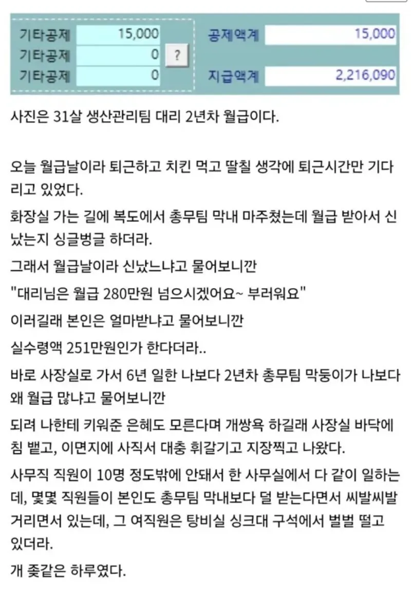 흔한 퇴사 사유