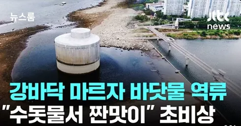농촌은 가뭄인데 도시에서는 물놀이 (15/15)