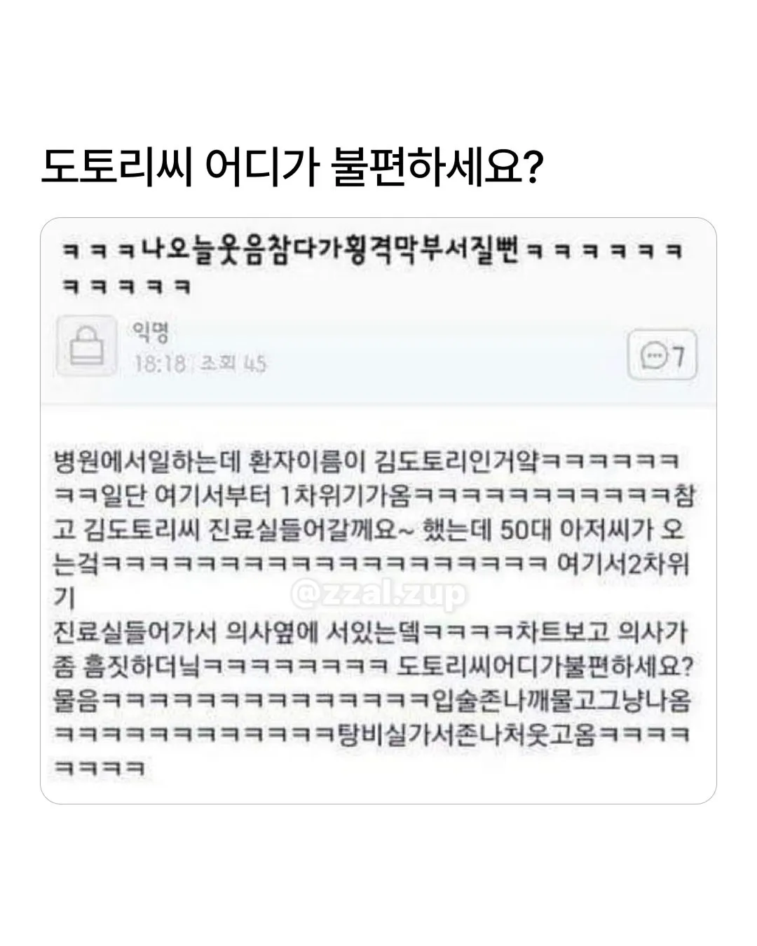 한별이로 개명한다 했더니 친구가.jpg (18/20)