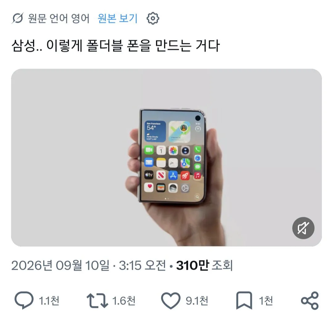 삼성은 없고 애플에는 있다는 감성.jpg (3/4)