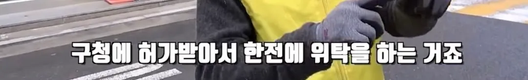 전기줄 위의 새를 잡는 저격수 (15/20)