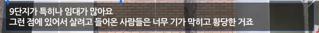 서울시 임대주택 거주자가 요구하는 4가지 (10/16)