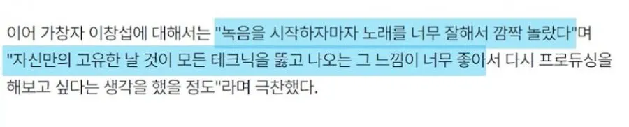 윤종신 성시경이 차세대 발라더로 샤라웃한 가수 (6/6)