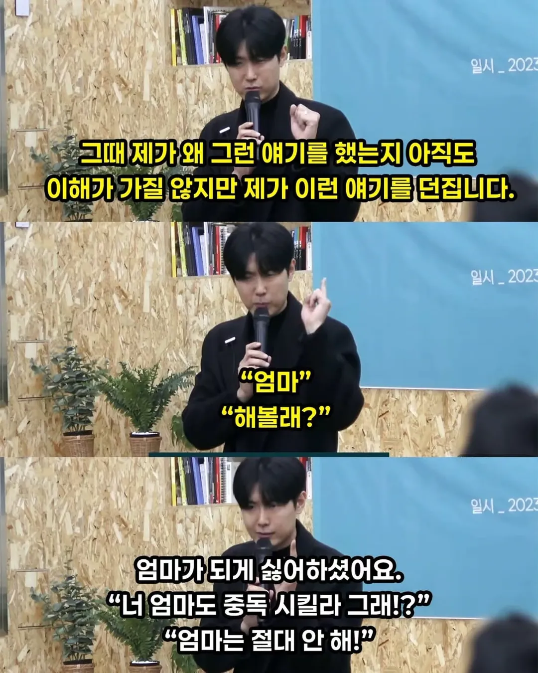 엄마 말 안듣던 아들을 한방에 변화시킨 엄마의 행동 (13/16)