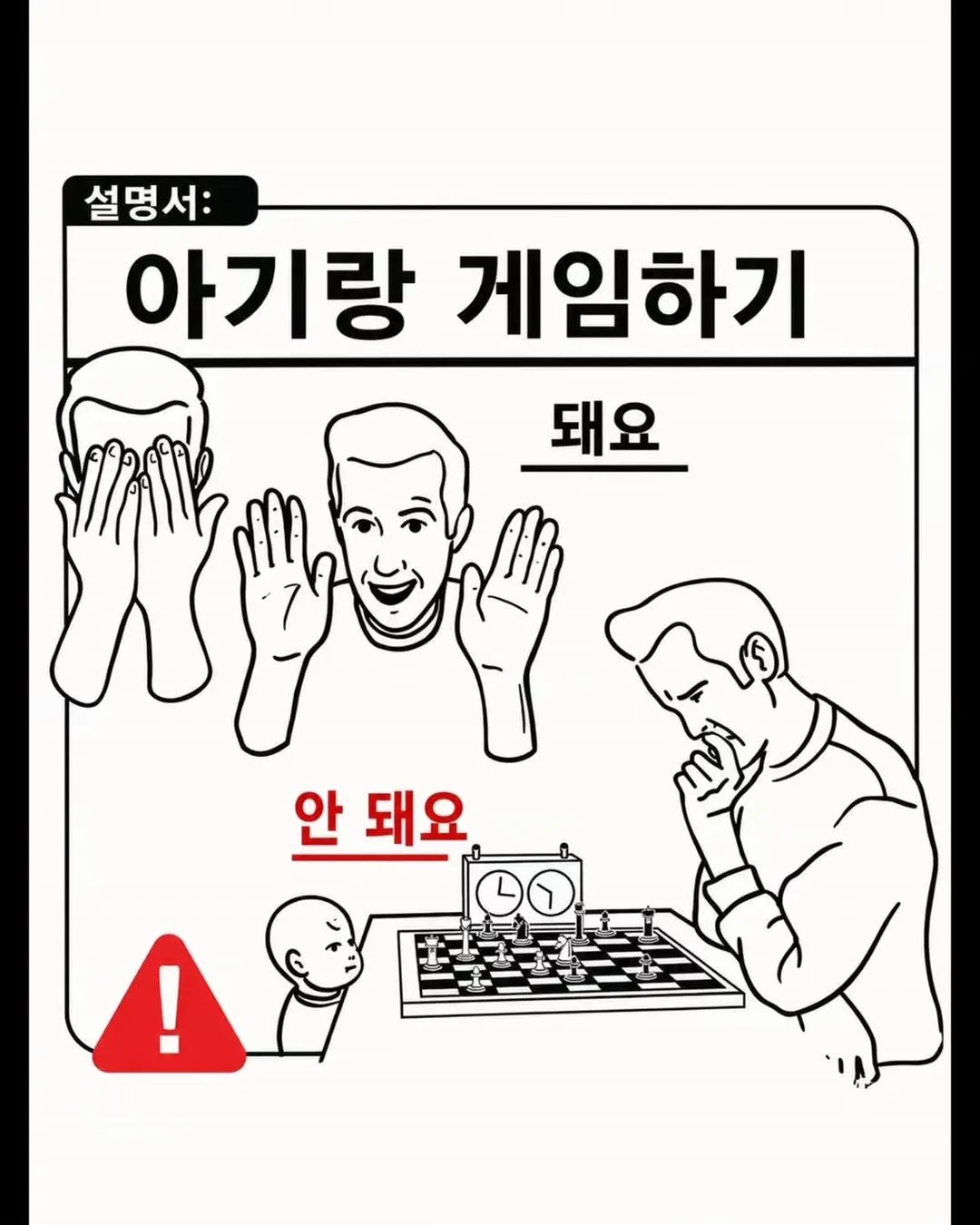 육아 가이드.jpg (12/12)