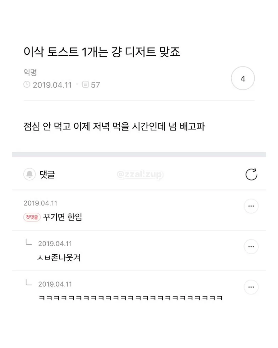 164남한테 매달렸는데 차였어 (13/18)