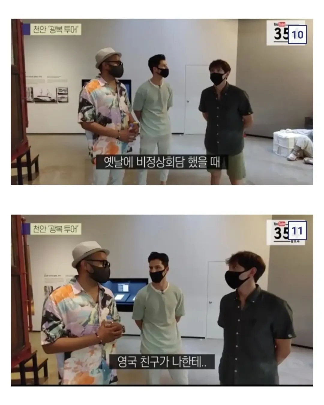 "역사를 잊은 민족에게 미래는 과연 없을까?".jpg (9/15)