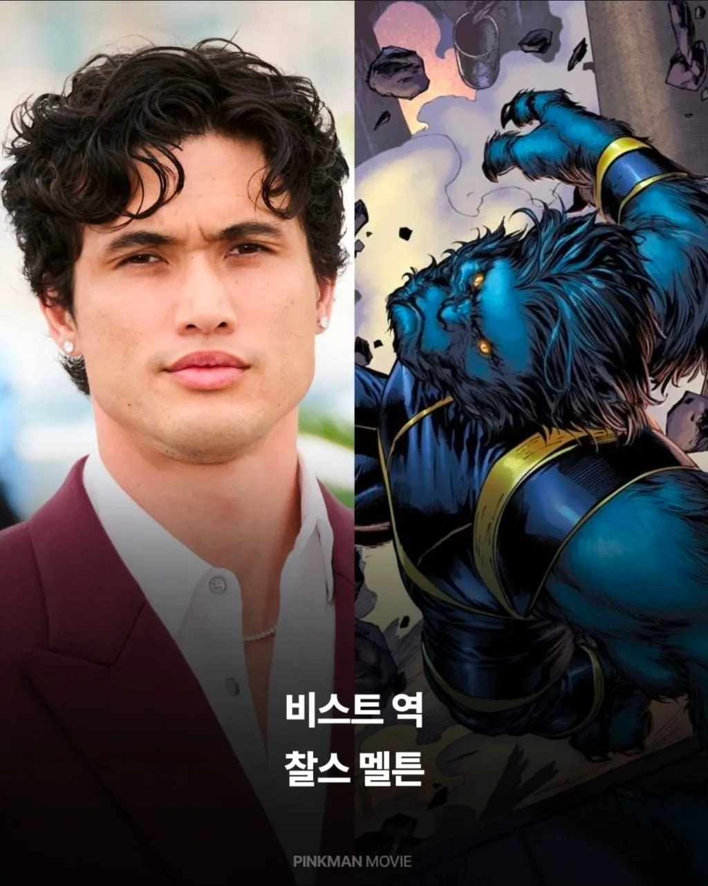 엑스맨 리부트 캐스팅 (4/8)
