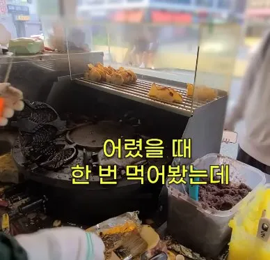 커스텀 오더를 받는 붕어빵 사장님 (8/18)