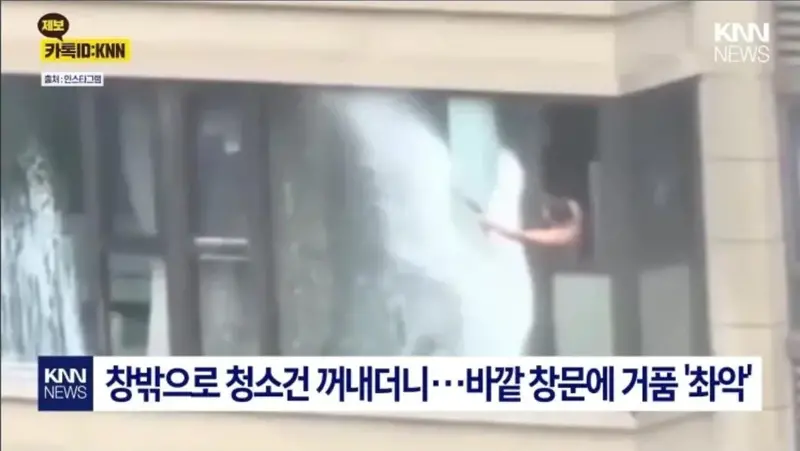 태풍이 창문 닦아줄거라 믿었던 청년의 결말 (1/6)