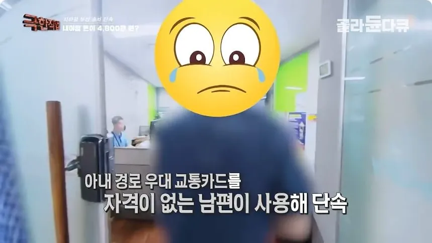 70만원 아끼려다 2270만원 날림 ㄷ (2/5)