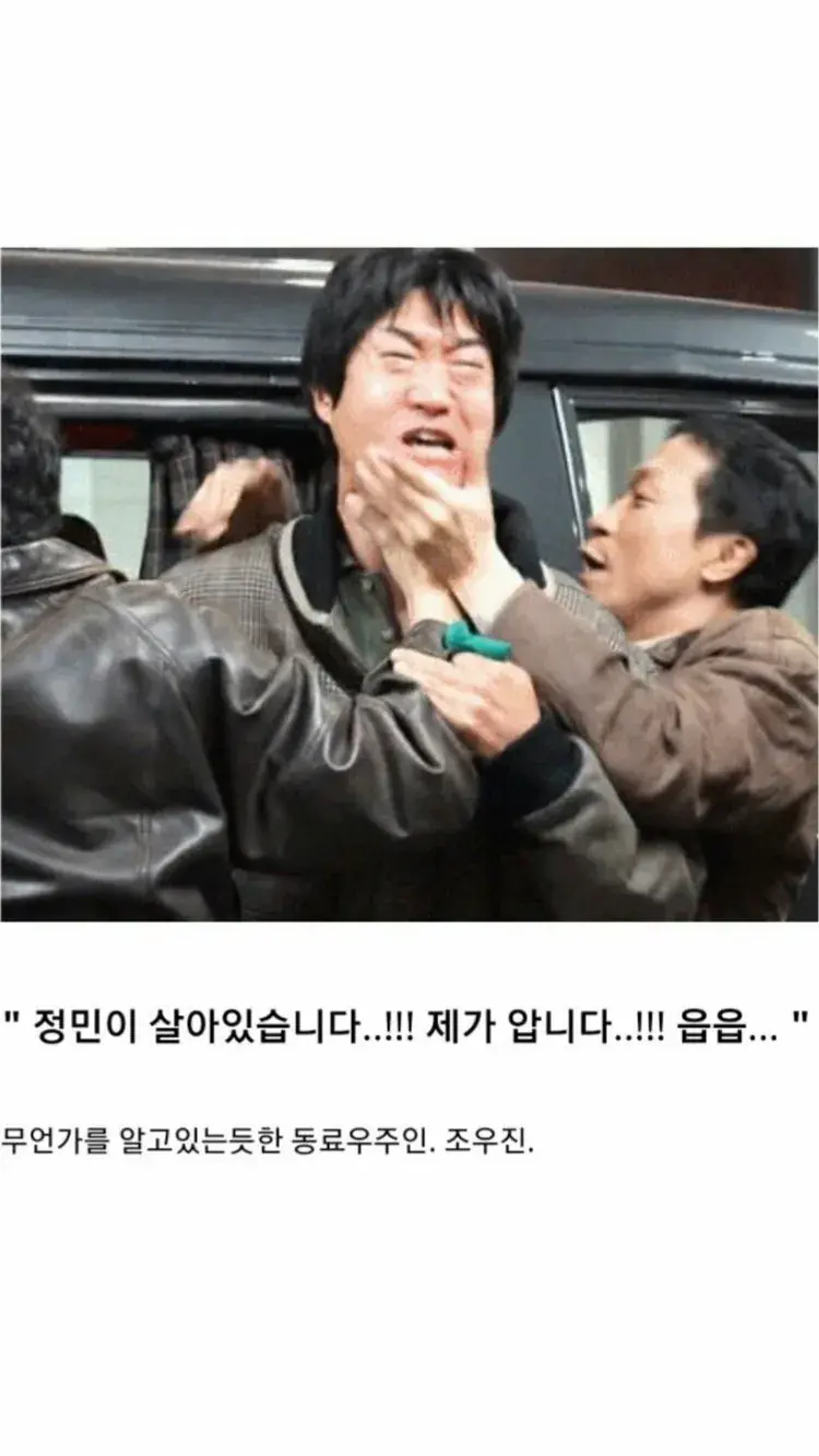 한국영화 역대 최악의 각본 유출 사건ㅋㅋㅋㅋㅋ (6/11)