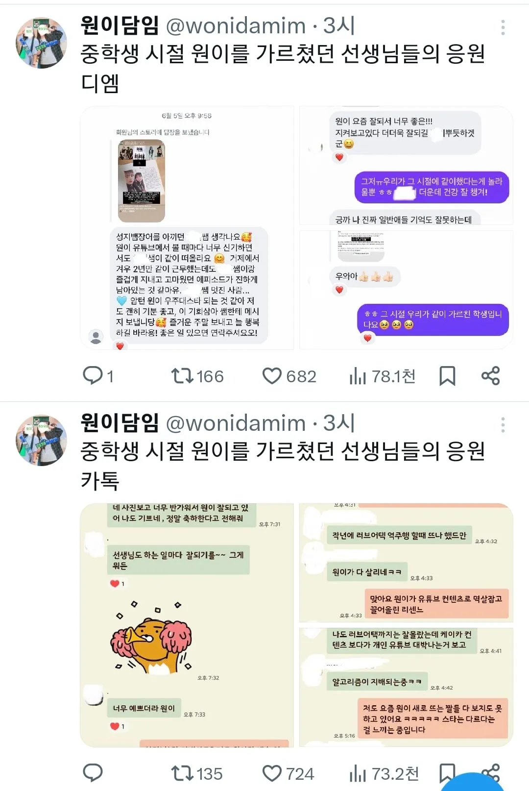 리센느) 중딩때부터 거제 관광지 홍보 부족을 느낀 원이 (9/20)
