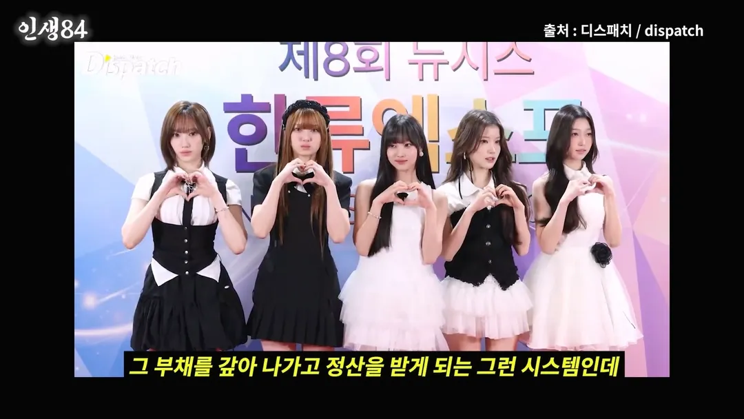 비인기 아이돌이 행사할때마다 적자라고 말하는 이유 ㄷㄷ (16/16)
