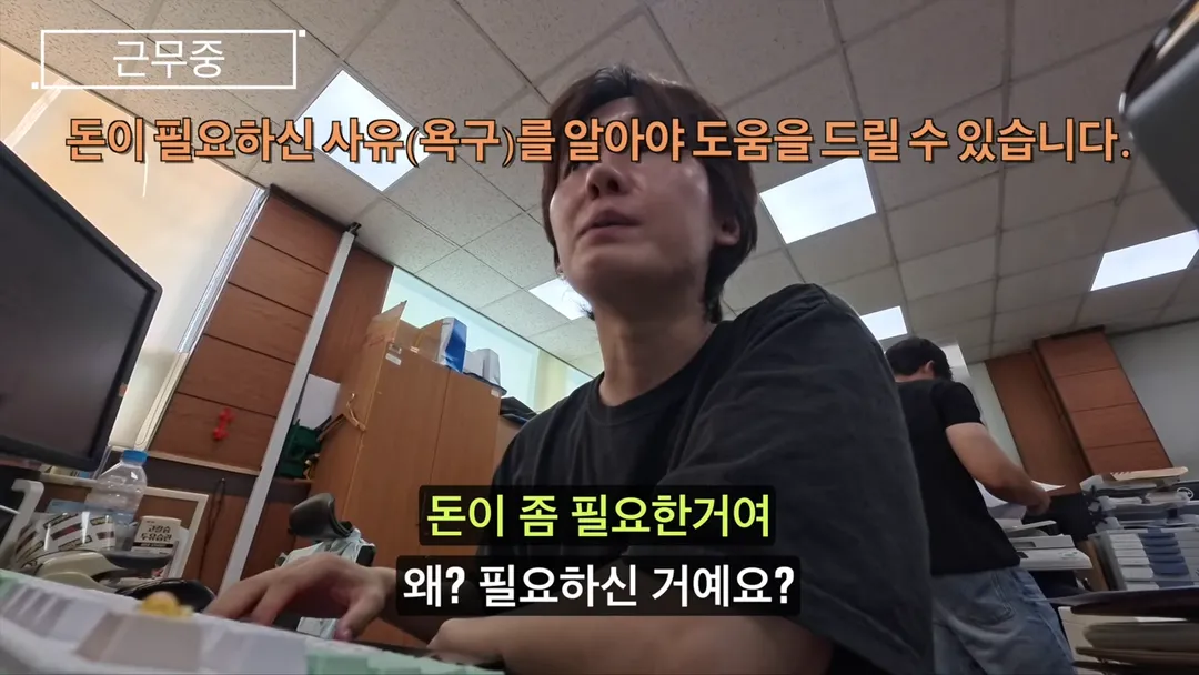 유튜브가 망쳐놓은 주민센터 근황 (1/9)