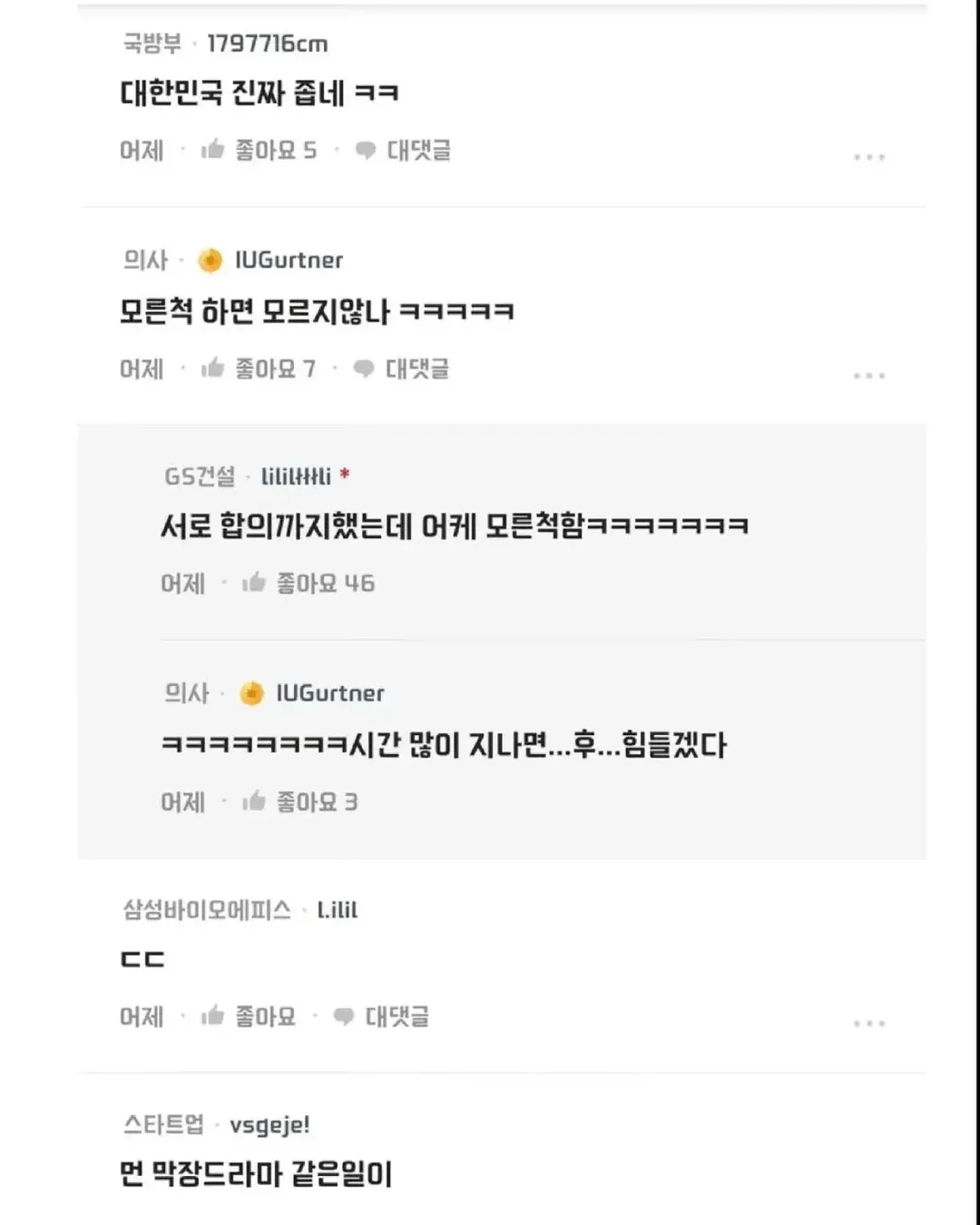 여친 아버지 강냉이를 털었다 (4/8)
