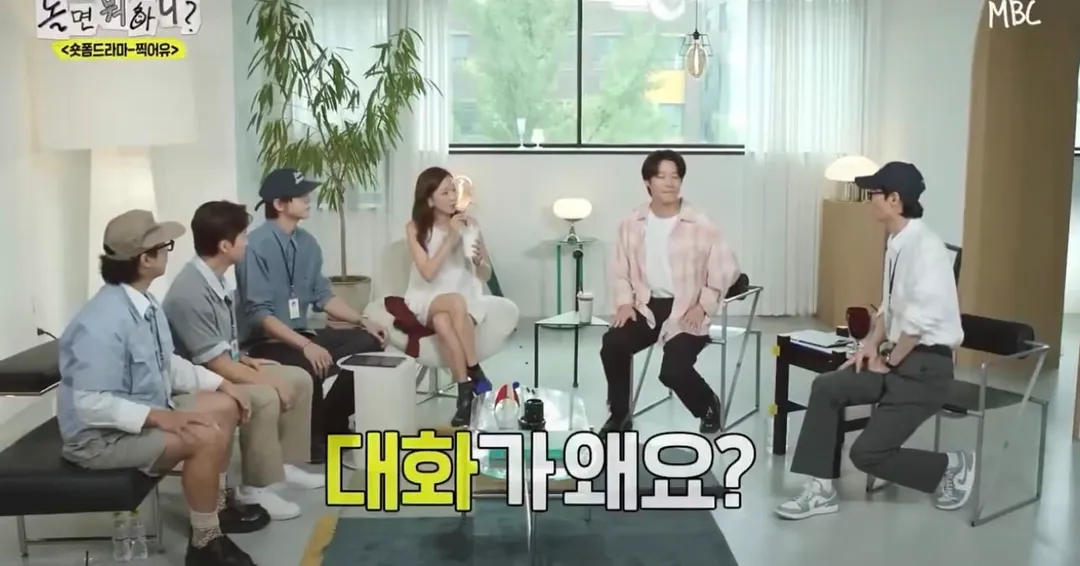 내성적이아니라 촬영 하기 싫었나 싶은 놀뭐 정준원편 (12/19)