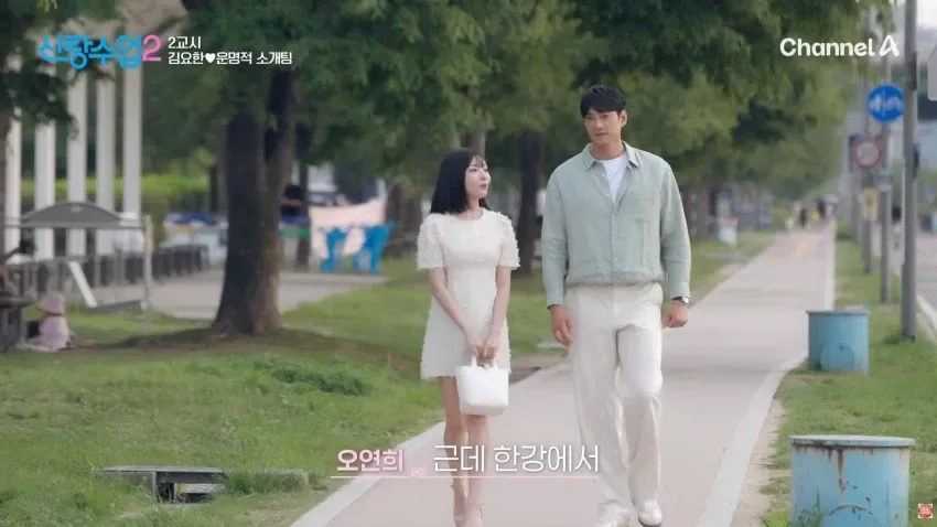 "나이 많은 남자가 좋아요"..11살 연하 소개팅녀의 당돌함 (15/20)