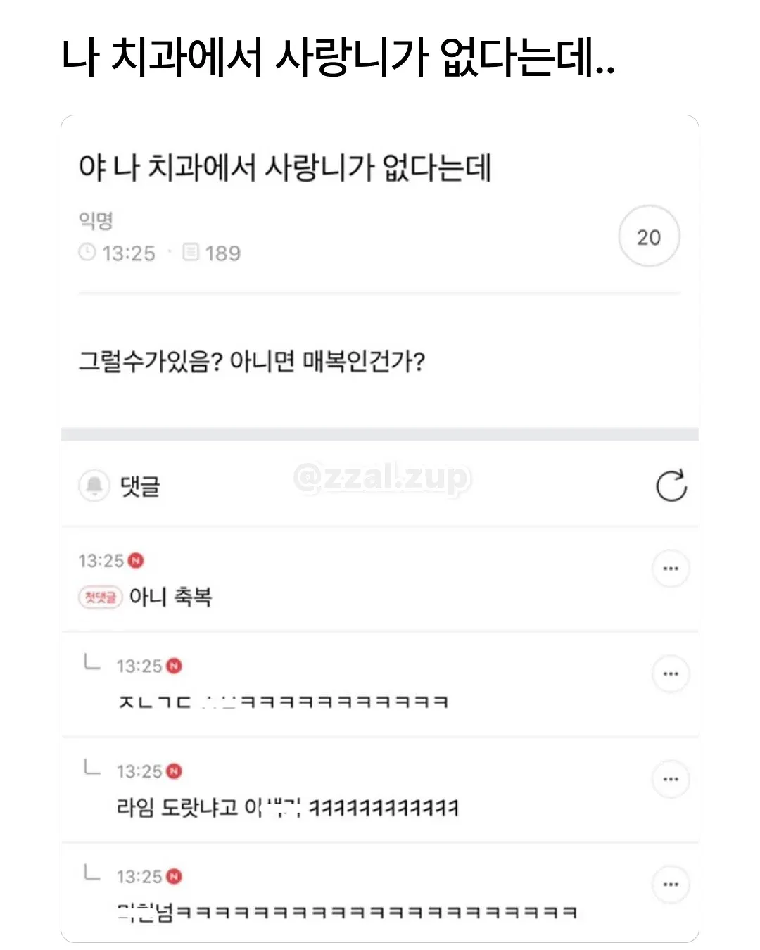 남동생 아내를 뭐라고 부르더라 생각이 안나네 (4/20)