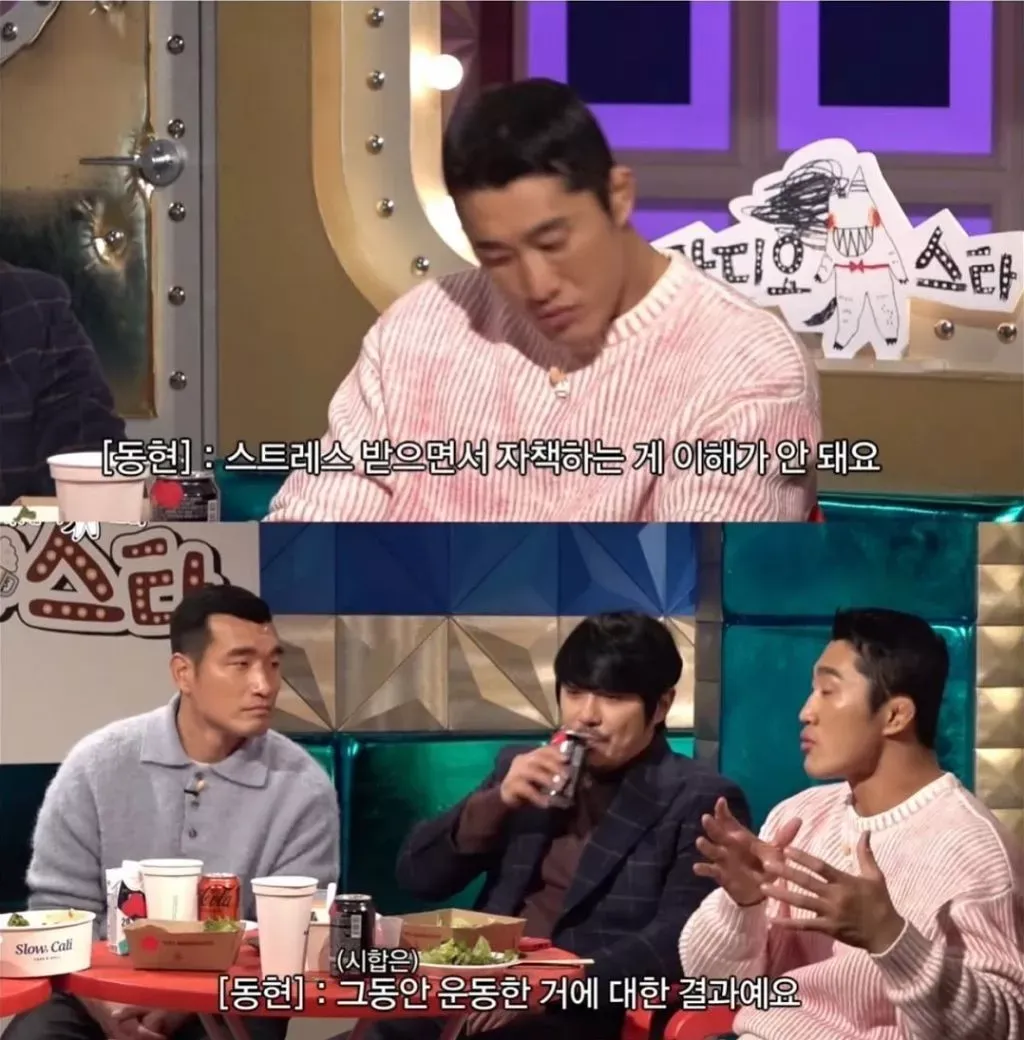 현재 화제되는 김동현 명언 (7/11)