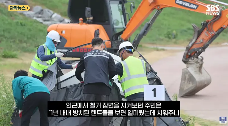 충주시 굴착기 동원해서 알박기 텐트 싹 정리하다 (12/17)