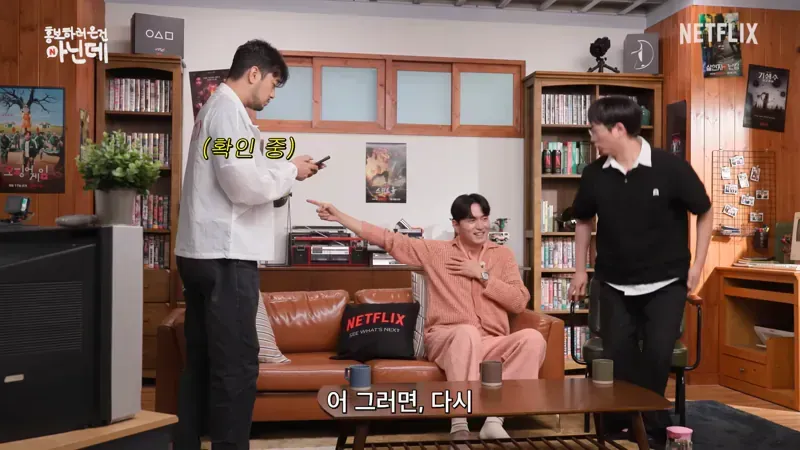 나침반 없이 북쪽을 찾아낼수 있다는 배우 이진욱 (12/20)