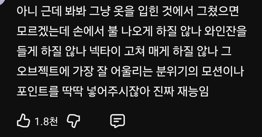 결국 조회수 100만을 넘겨버린 진돌영상 (7/9)