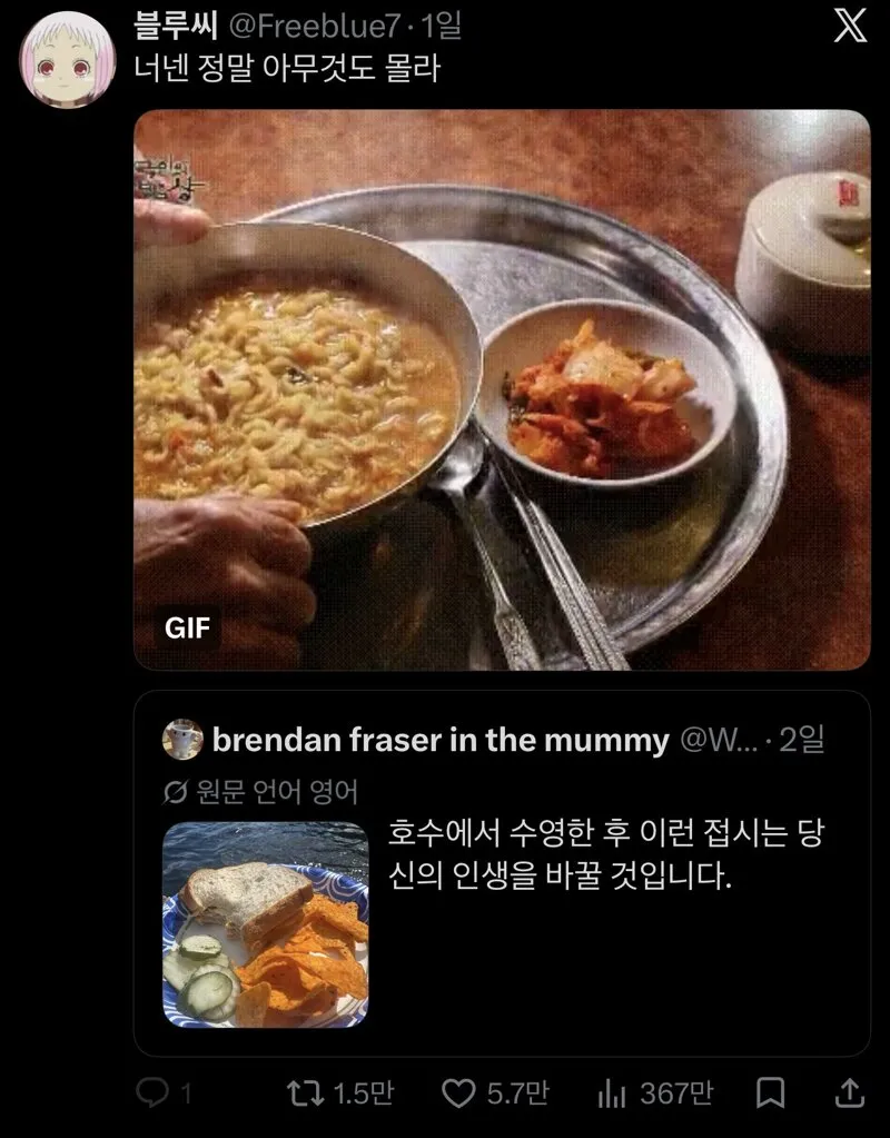외국인들 물놀이하고 먹는 음식 (3/3)