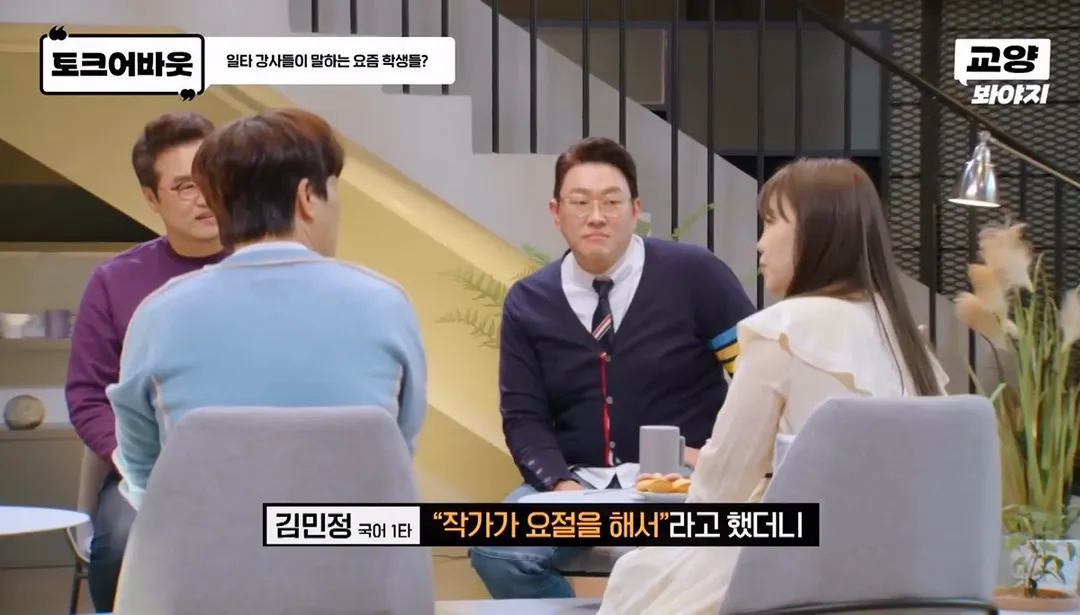 요즘 사람들의 심각한 문해력 수준; + 유퀴즈추가 (7/20)