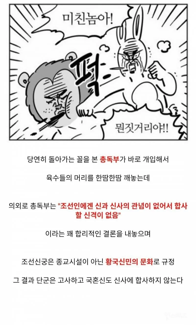 K-역사상 최고의 티배깅.jpg (14/20)