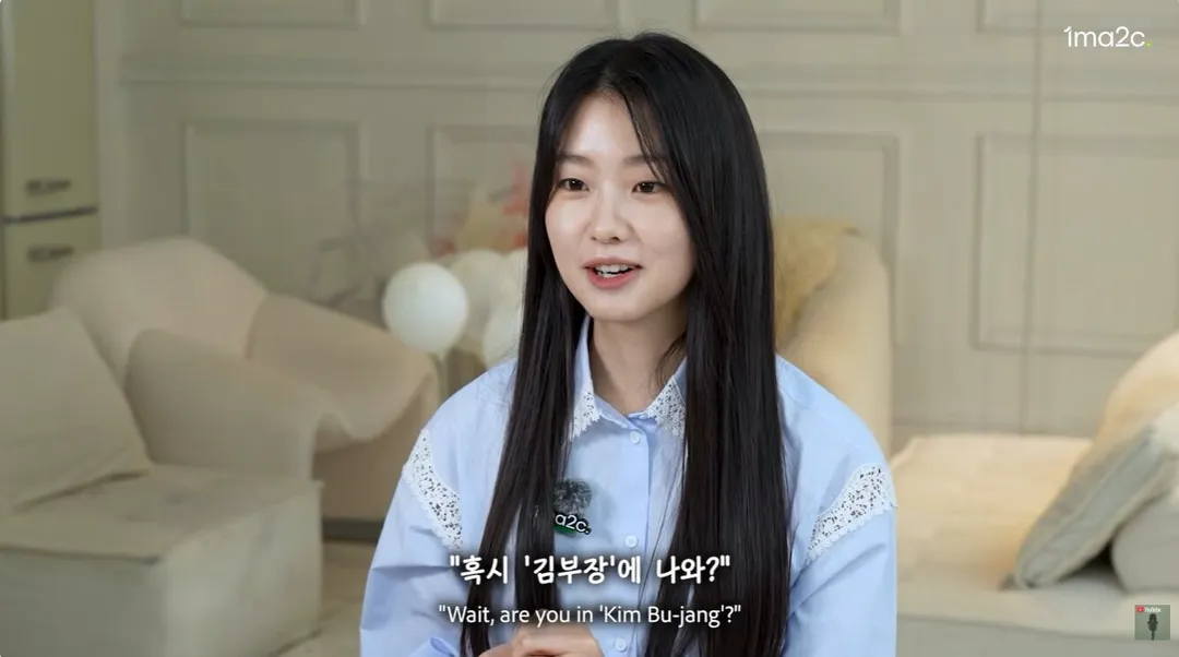 김부장 딸 근황 (14/20)