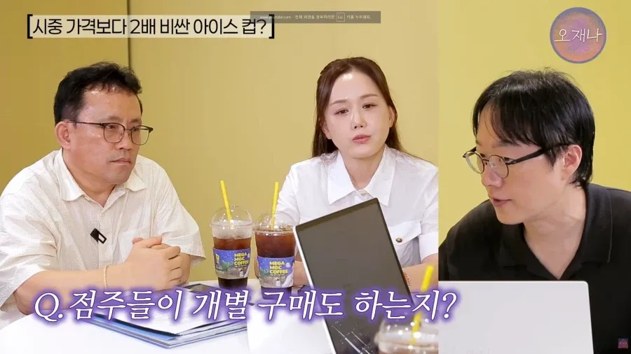 메x 커피 소모품 납품단가 (2/3)