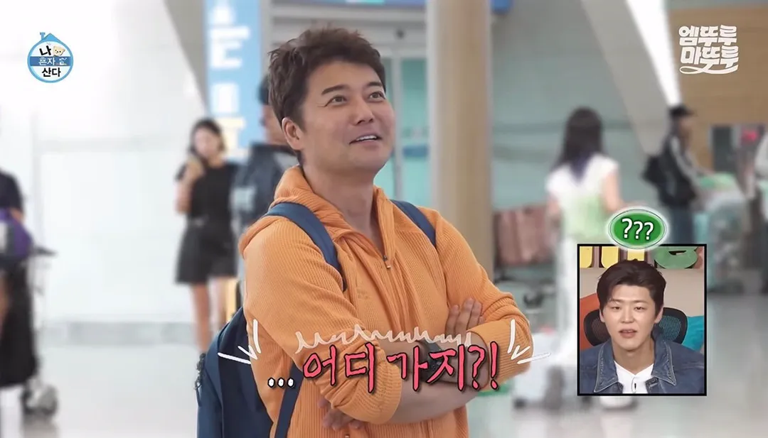 도파민 터지는 전현무의 무계획 즉흥여행 ㄷㄷㄷㄷㄷㄷㄷㄷ.jpg (2/20)