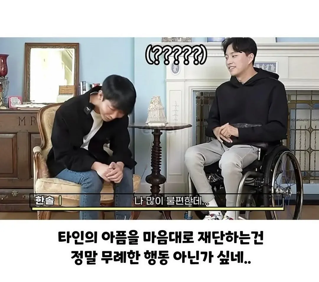 휠종원 박위가 시각장애인을 대하는 자세...jpg (7/9)